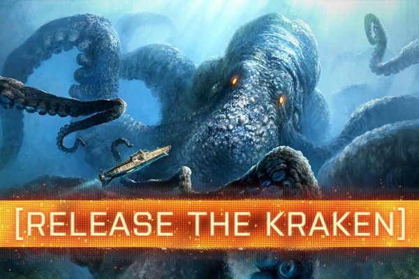 Kraken ссылка зеркало krakentor site