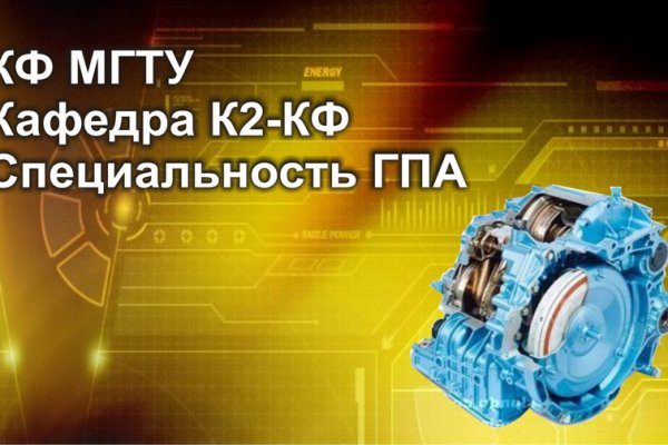 Не работает сайт kraken