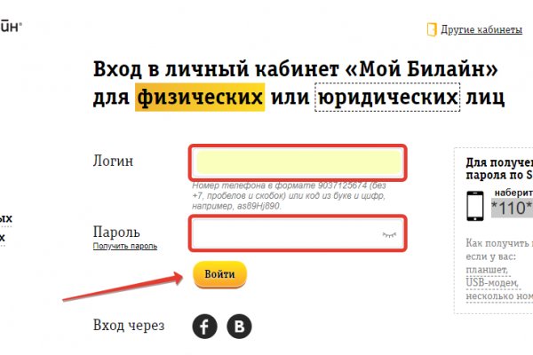 Кракен это известный маркетплейс