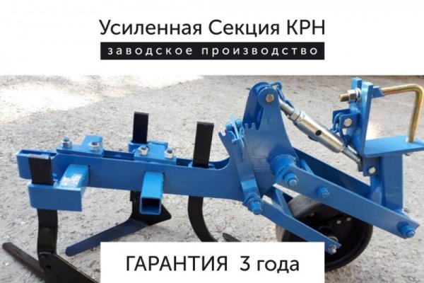 Что случилось с кракеном маркетплейс