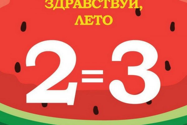 Как зарегистрироваться на кракене маркетплейс