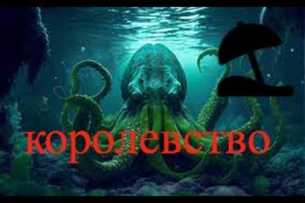 Кракен это сайт