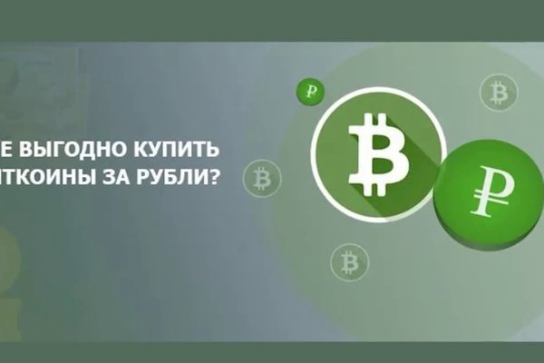 Кракен шоп интернет