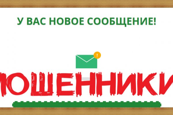 Как войти в кракен через тор