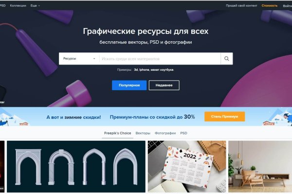 Короткая ссылка на кракен