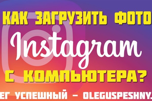 Вход кракен код