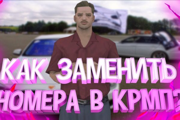 Кракен кз