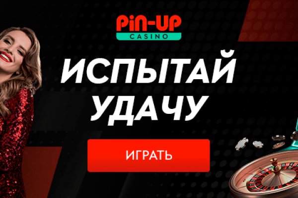 Регистрация кракен