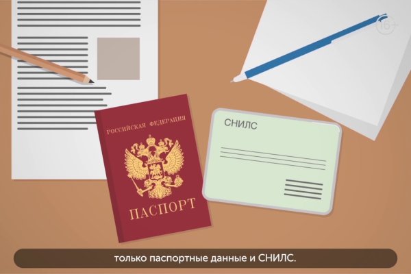 Оригинальный сайт кракен