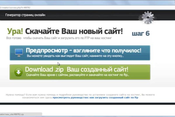 Кракен kr2web in маркетплейс