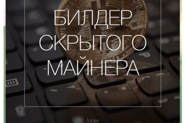 Как выйти на кракен