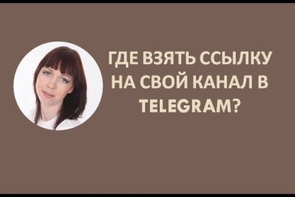Найдется все кракен