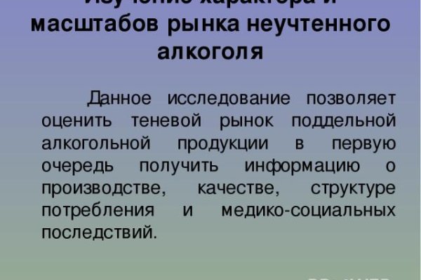 Кракен это современный даркнет маркет плейс